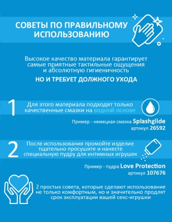 Фаллос Lovetoy Best Cock 8"