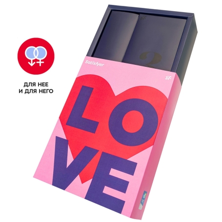 Набор Satisfyer Advent Box Love