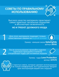 Фаллоимитатор Lovetoy 811000, 20 см