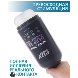 Скрытый мастурбатор Shower Therapy Deep Cream