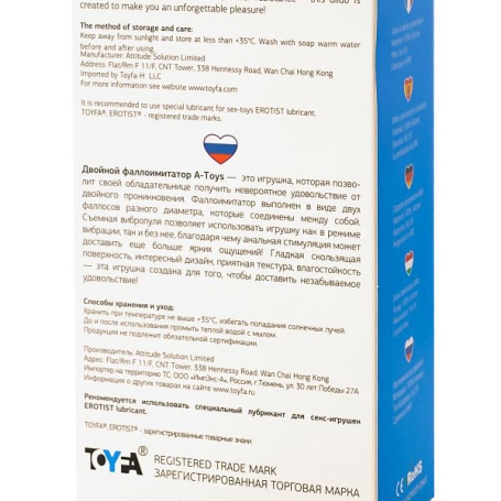 Фаллос с вибрацией A-Toys 761030