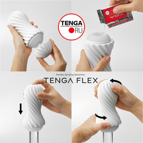 Мастурбатор Tenga Flex