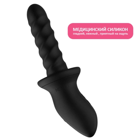 Пульсатор-ротатор Nexus Ascend Thrusting