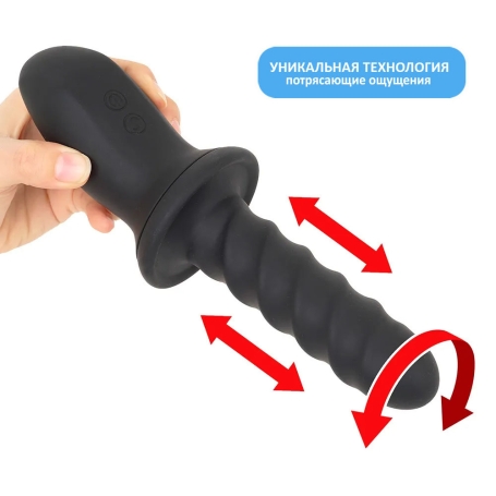 Пульсатор-ротатор Nexus Ascend Thrusting