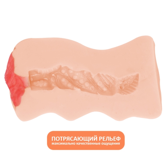 Мастурбатор Funny Girl Satisfaction